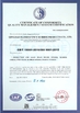 Cina Qingdao Florescence Marine Supply Co., LTD. Certificazioni
